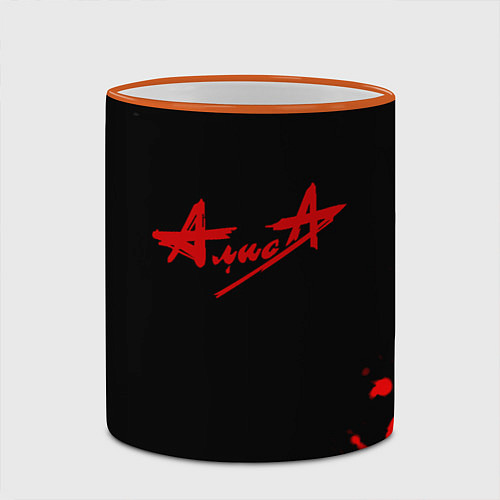 Кружка цветная Алиса краски текстура рок / 3D-Оранжевый кант – фото 2