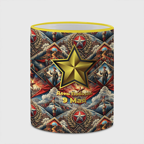Кружка цветная День победы золотая звезда СССР / 3D-Желтый кант – фото 2