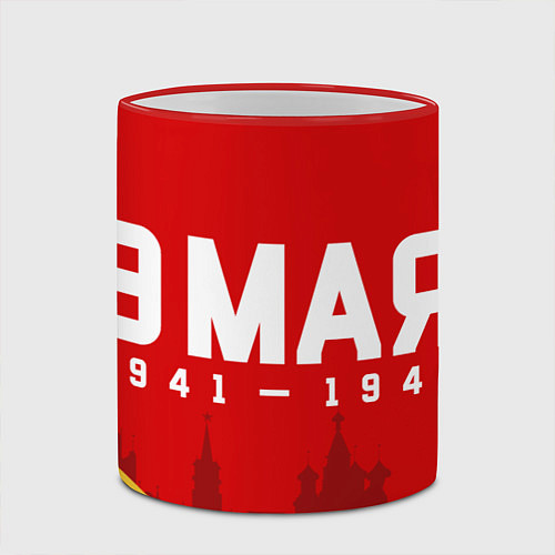 Кружка цветная 9 мая 1941-1945 победа / 3D-Красный кант – фото 2