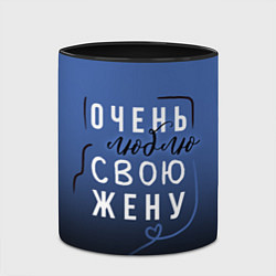 Кружка 3D Очень люблю свою жену, цвет: 3D-белый + черный — фото 2