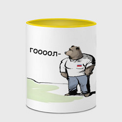 Кружка 3D Медведь: гооол, цвет: 3D-белый + желтый — фото 2