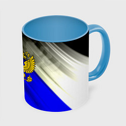 Кружка 3D Россия краски герб текстура, цвет: 3D-белый + небесно-голубой