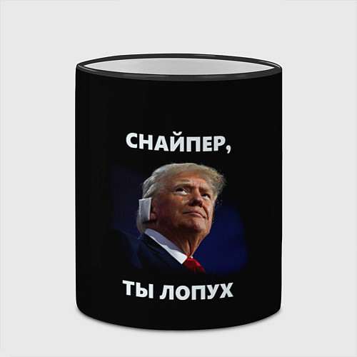 Кружка цветная Мем Трамп с забинтованным ухом: снайпер ты лопух / 3D-Черный кант – фото 2