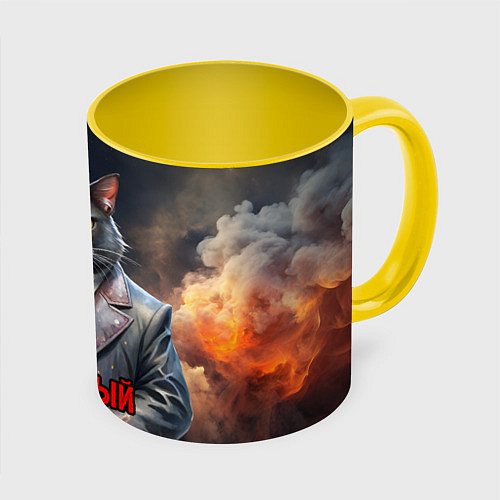 Кружка цветная Крестный котец на фоне огня и дыма / 3D-Белый + желтый – фото 1