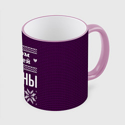 Кружка 3D С годом лучшей Полины, цвет: 3D-розовый кант