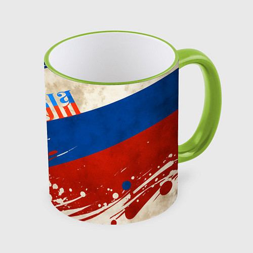 Кружка цветная Надпись Россия на фоне цветов флага / 3D-Светло-зеленый кант – фото 1