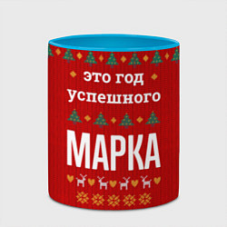 Кружка 3D Это год успешного Марка, цвет: 3D-белый + небесно-голубой — фото 2