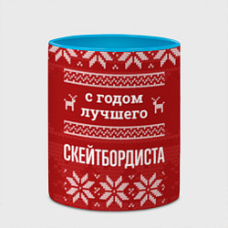 Кружка 3D С годом лучшего скейтбордиста с оленями, цвет: 3D-белый + небесно-голубой — фото 2