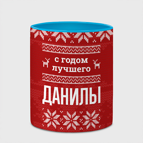 Кружка цветная С годом лучшего Данилы с оленями / 3D-Белый + небесно-голубой – фото 2
