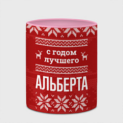Кружка 3D С годом лучшего Альберта с оленями, цвет: 3D-белый + розовый — фото 2