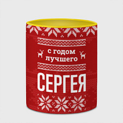 Кружка 3D С годом лучшего Сергея с оленями, цвет: 3D-белый + желтый — фото 2