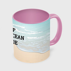 Кружка 3D Keep your ocean inside, цвет: 3D-белый + розовый
