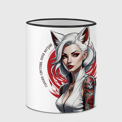 Кружка цветная Белая лиса / 3D-Черный кант – фото 2