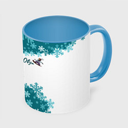 Кружка 3D Горы зовут сноуборд бирюза, цвет: 3D-белый + небесно-голубой