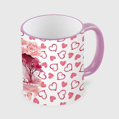 Кружка цветная Самая лучшая мама на фоне сердечков / 3D-Розовый кант – фото 1