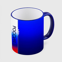 Кружка 3D Россия герб и полоса триколор синий, цвет: 3D-синий кант
