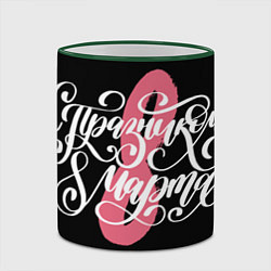 Кружка 3D 8 марта - праздник, цвет: 3D-зеленый кант — фото 2