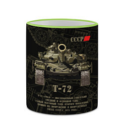 Кружка 3D Т-72 основной боевой танк, цвет: 3D-светло-зеленый кант — фото 2