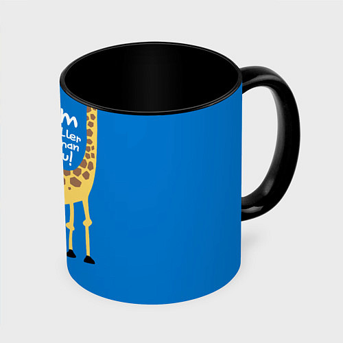 Кружка цветная I am taller than you / 3D-Белый + черный – фото 1