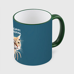 Кружка 3D Trippi troppi troppa trippa - brainrot cat meme, цвет: 3D-зеленый кант