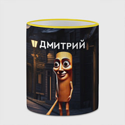 Кружка 3D Дмитрий с битой, цвет: 3D-желтый кант — фото 2