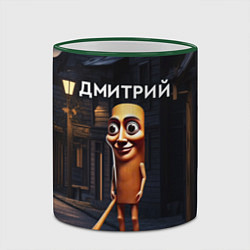 Кружка 3D Дмитрий с битой, цвет: 3D-зеленый кант — фото 2
