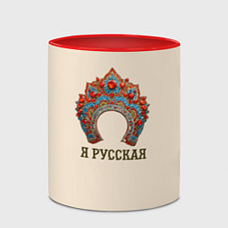 Кружка 3D Славянский кокошник: я русская, цвет: 3D-белый + красный — фото 2