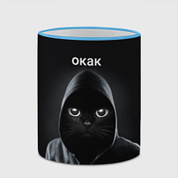 Кружка 3D Кот окак, цвет: 3D-небесно-голубой кант — фото 2