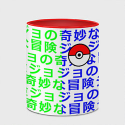 Кружка 3D Pokemon japan pattern, цвет: 3D-белый + красный — фото 2