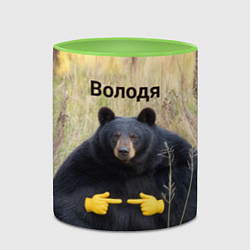 Кружка 3D Володя - мишка, цвет: 3D-белый + светло-зеленый — фото 2