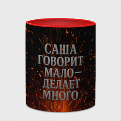 Кружка 3D Саша говорит мало - делает много, цвет: 3D-белый + красный — фото 2