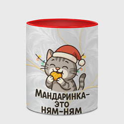 Кружка 3D Мандаринка - это ням-ням - котик с мандаринкой, цвет: 3D-белый + красный — фото 2