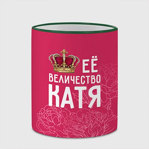 Кружка цветная Её величество Катя / 3D-Зеленый кант – фото 2