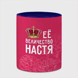 Кружка 3D Её величество Настя, цвет: 3D-белый + синий — фото 2