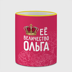 Кружка 3D Её величество Ольга, цвет: 3D-желтый кант — фото 2