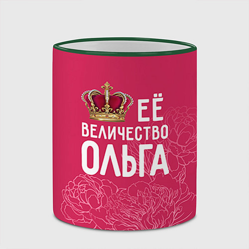 Кружка цветная Её величество Ольга / 3D-Зеленый кант – фото 2