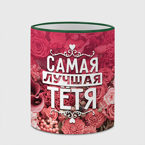 Кружка цветная Лучшая тётя / 3D-Зеленый кант – фото 2