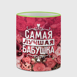 Кружка 3D Лучшая бабушка, цвет: 3D-светло-зеленый кант — фото 2