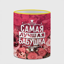 Кружка 3D Лучшая бабушка, цвет: 3D-желтый кант — фото 2