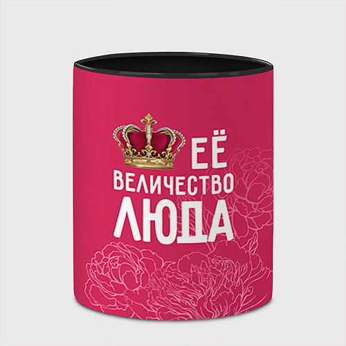 Кружка цветная Её величество Люда / 3D-Белый + черный – фото 2