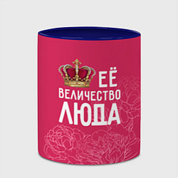 Кружка 3D Её величество Люда, цвет: 3D-белый + синий — фото 2