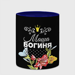 Кружка 3D Богиня Маша, цвет: 3D-белый + синий — фото 2