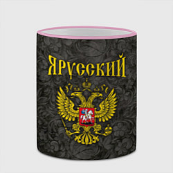 Кружка 3D Я Русский, цвет: 3D-розовый кант — фото 2
