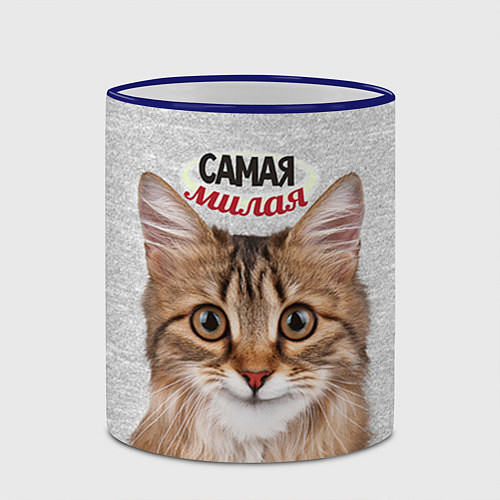 Кружка цветная Самая милая / 3D-Синий кант – фото 2