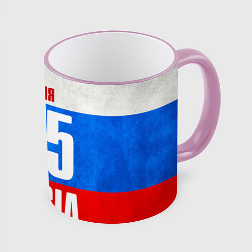 Кружка цветная Russia: from 125 / 3D-Розовый кант – фото 1