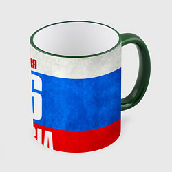 Кружка 3D Russia: from 26, цвет: 3D-зеленый кант