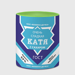 Кружка 3D Сладкая Катя, цвет: 3D-белый + светло-зеленый — фото 2