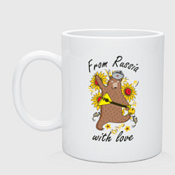 Кружка керамическая From Russia with love, цвет: белый