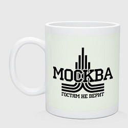 Кружка керамическая Москва гостям не верит, цвет: фосфор