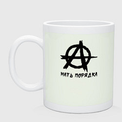 Кружка керамическая Анархия - мать порядка, цвет: фосфор